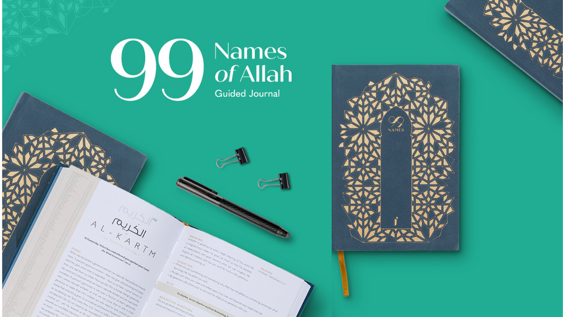 99 Names Of Allah