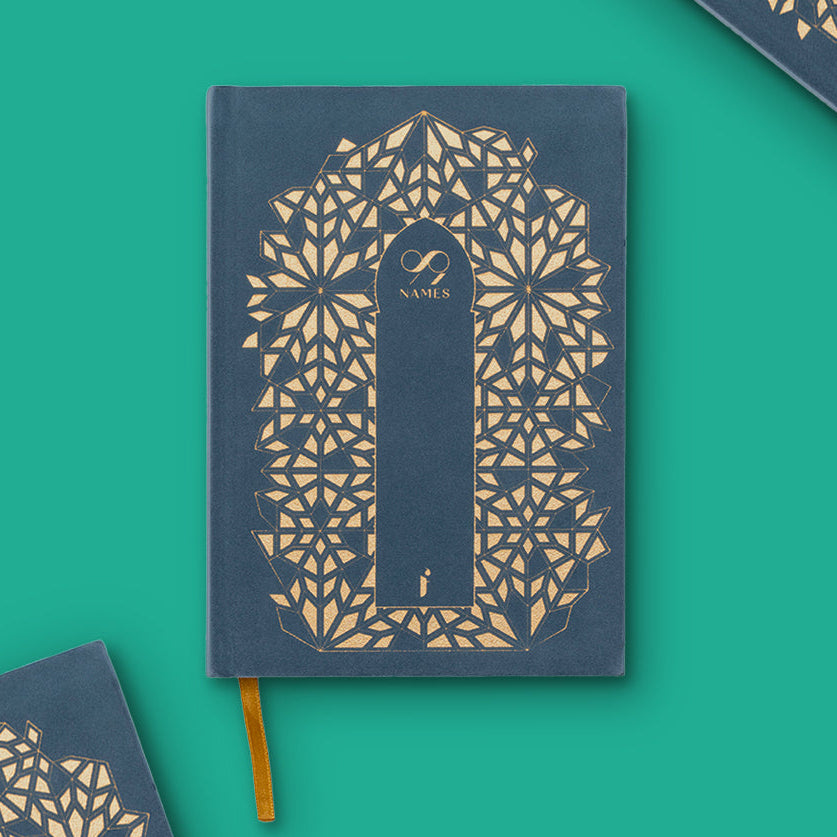 99 Names of Allah Guided Journal, 99 Names of Allah Guided Journal